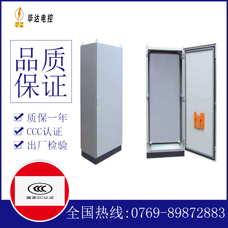 黎城仿威图柜